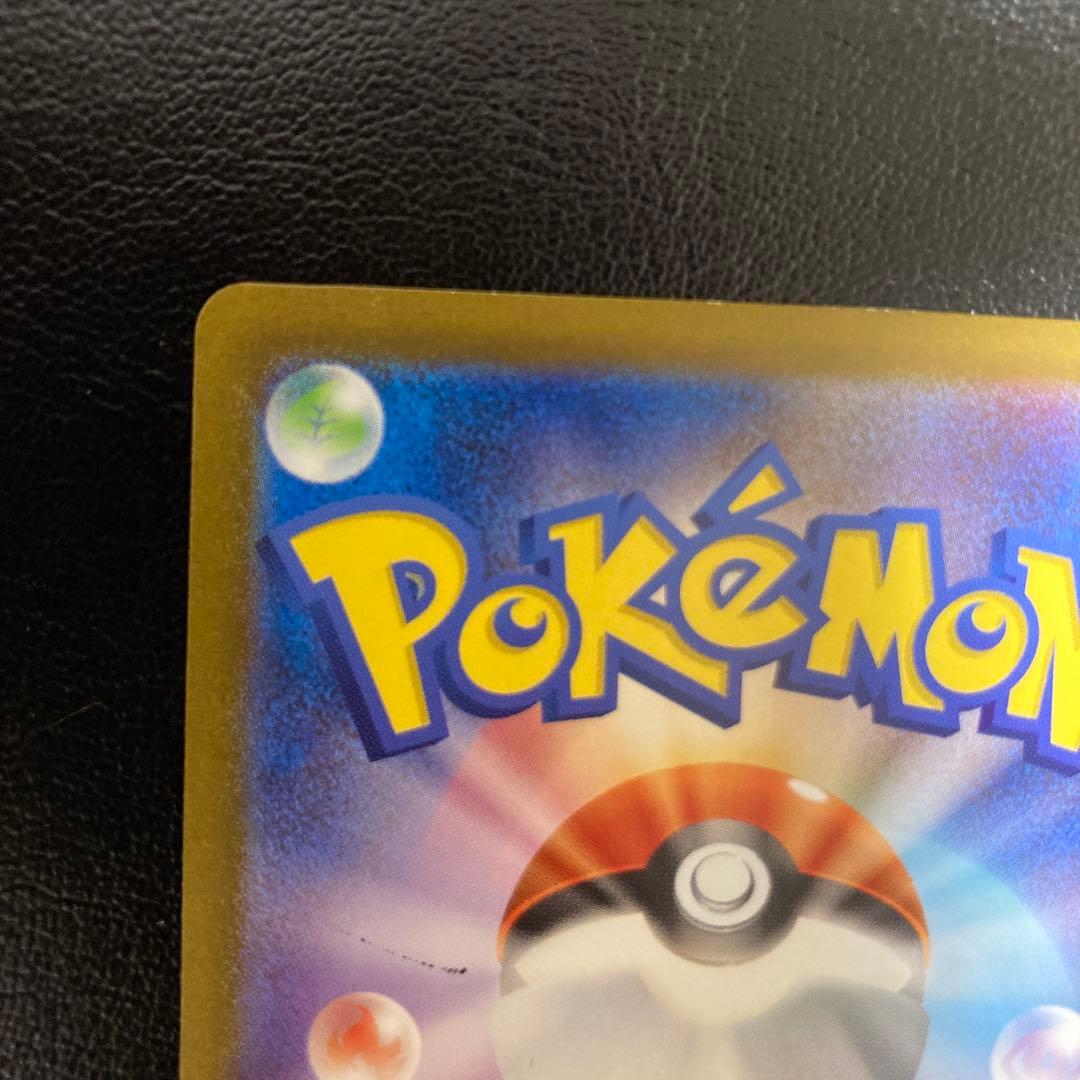 ポケモンカード　ミュウex sar 151