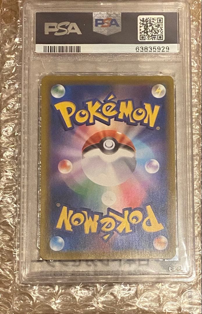 【PSA10】ブラッキーV SR ポケモンカード