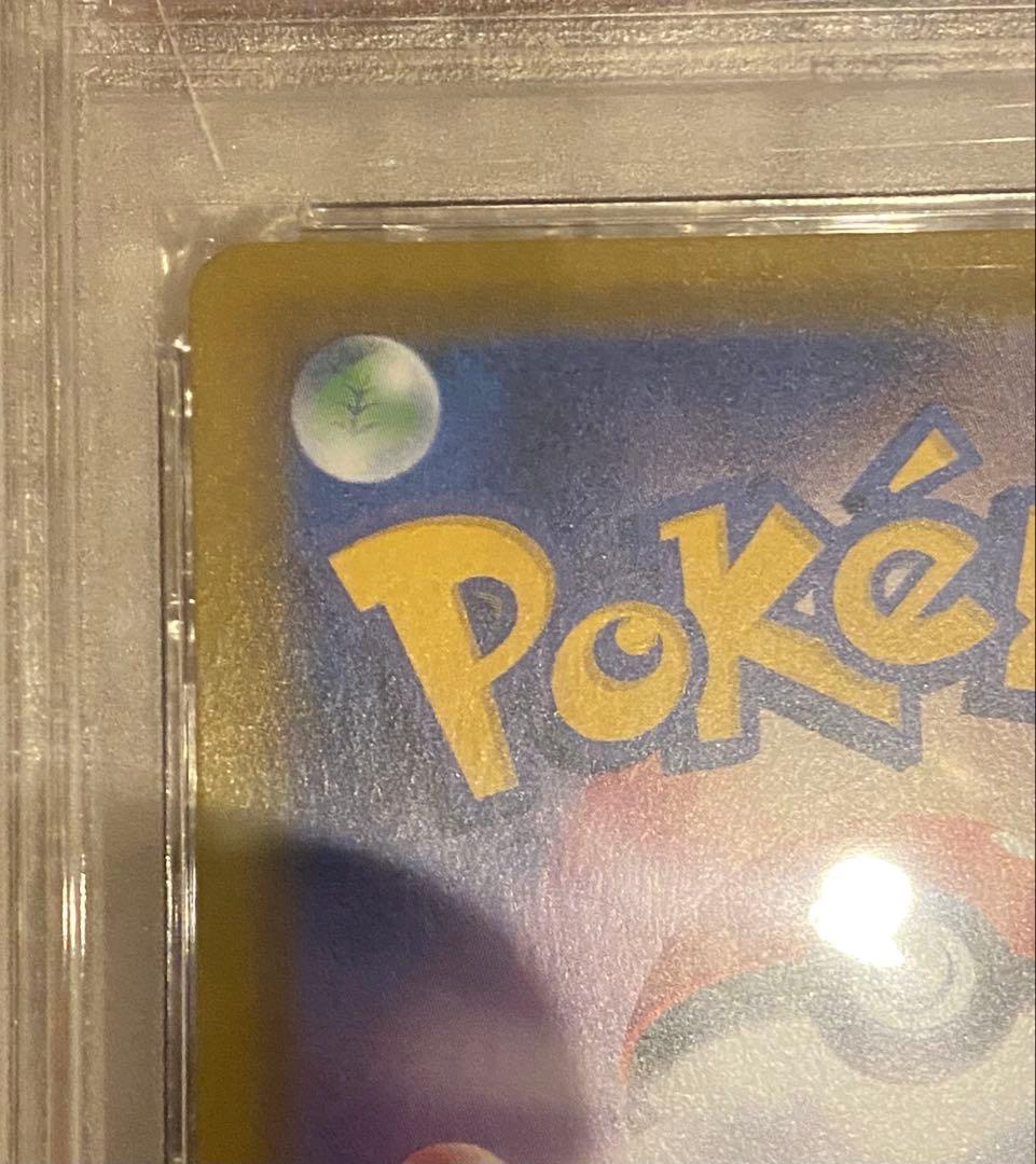 【PSA10】ブラッキーV SR ポケモンカード