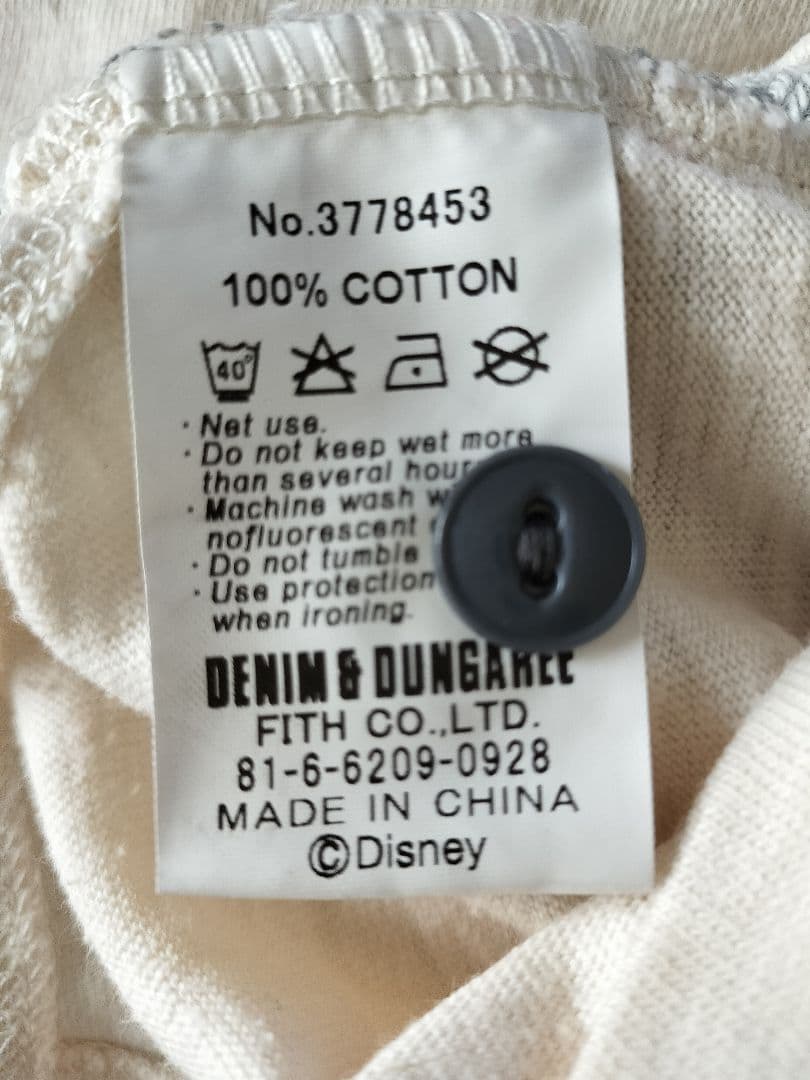 【ほぼ未使用】デニム&ダンガリー 02 カーデT ゴートゥーハリウッド FITH