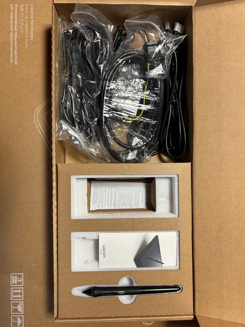 Wacom Cintiq 22 液晶ペンタブレット 本体