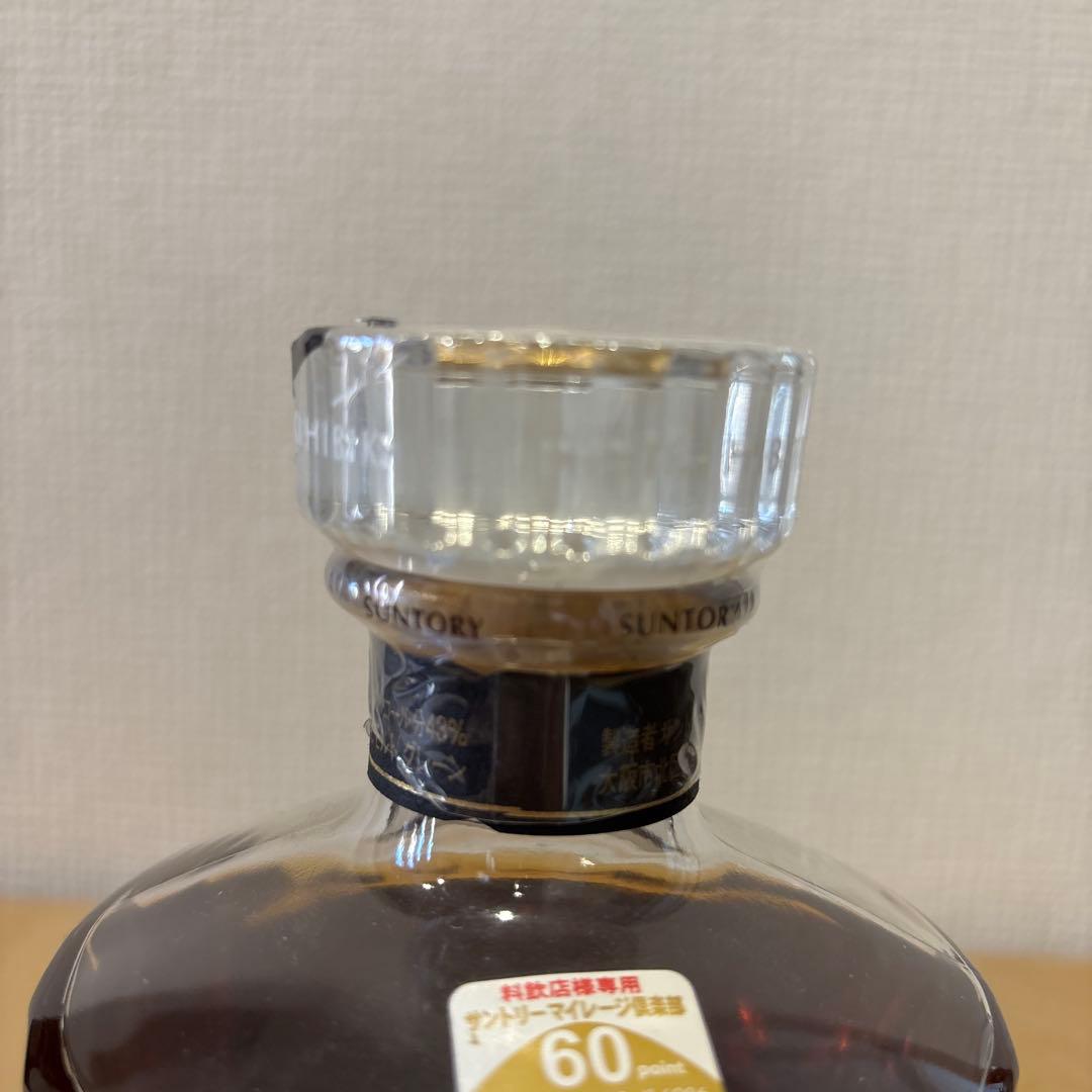 サントリーウイスキー響21年　旧ボトル　未開封　裏ゴールドラベル