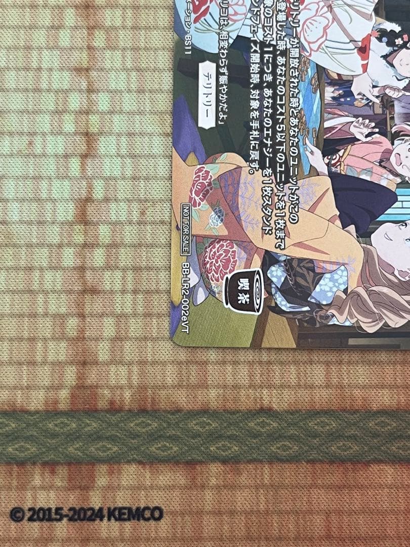 ビルディバイドブライト マスターズカップ 優勝賞品 リコリスリコイル No.39