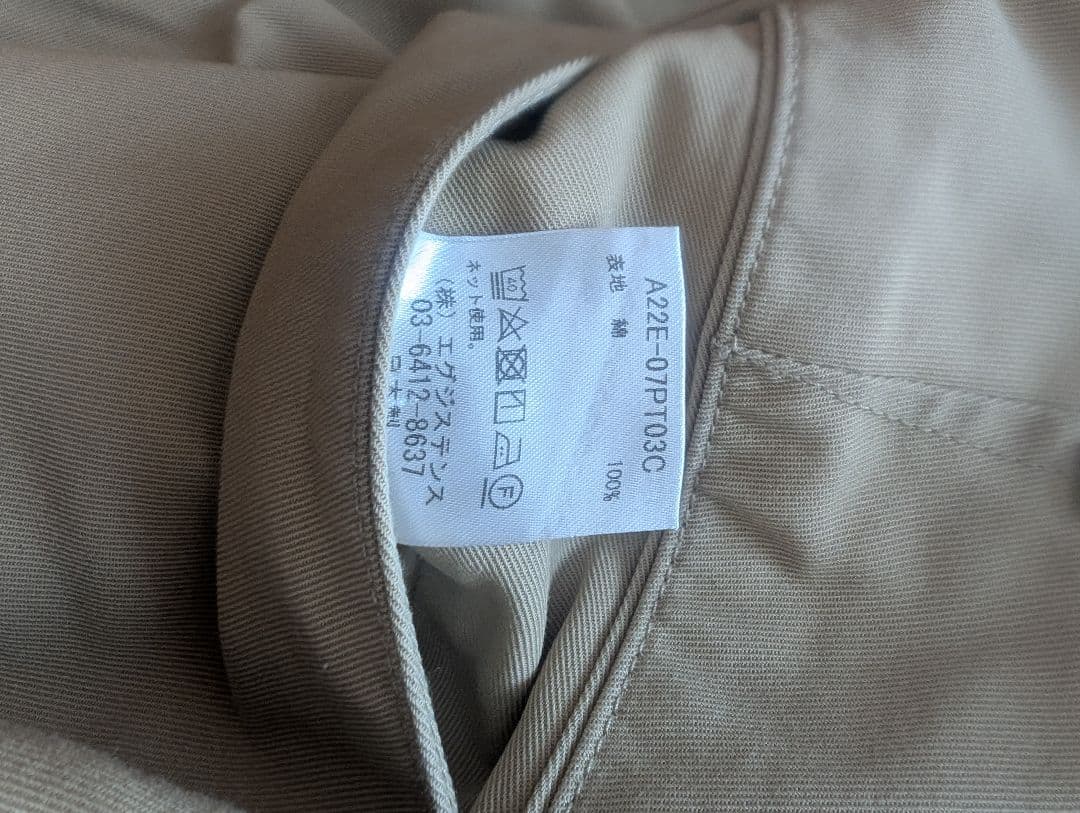 【markaware】41KHAKI WIDE ワイドパンツ チノパンツ