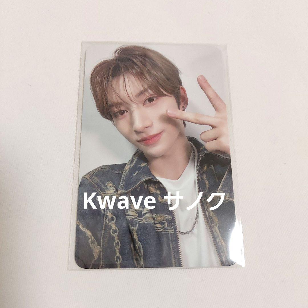 NEXZ ネクスジ　Ride the Vibe KWAVE　サノク　トレカ　ユウ