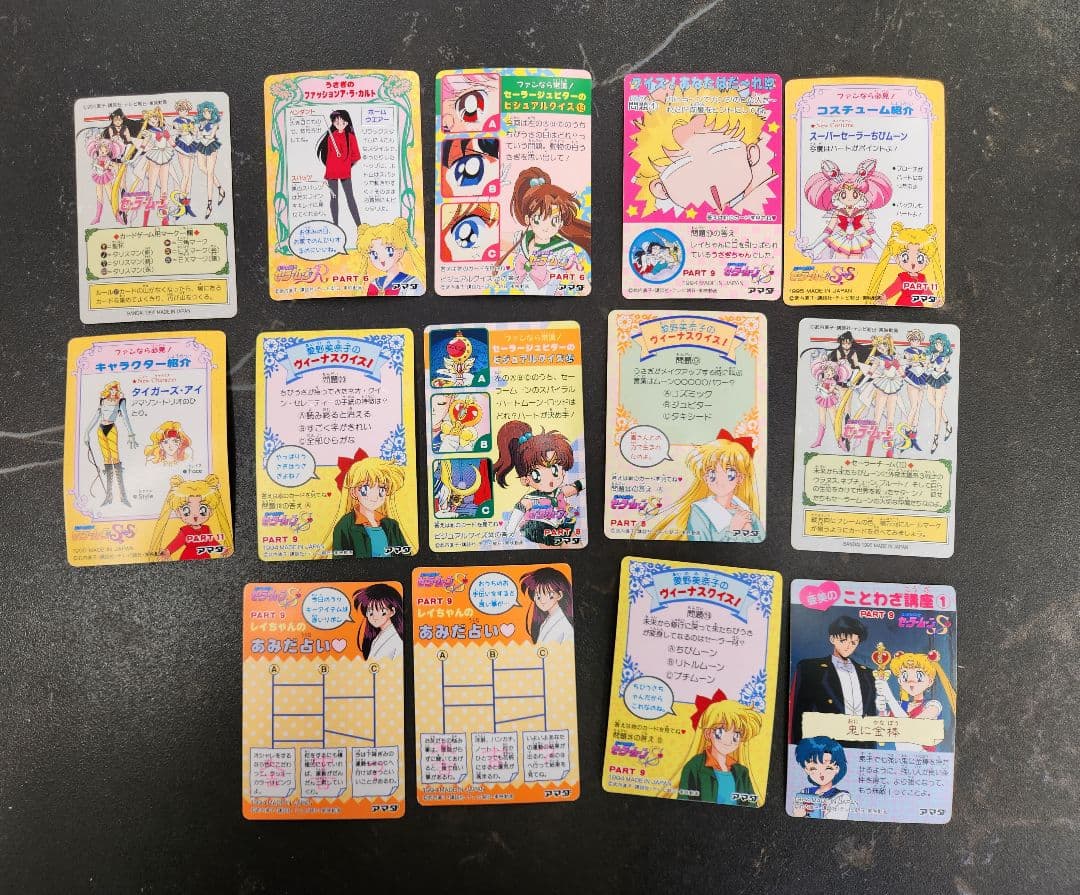 美少女戦士セーラームーン カード大量セット キラ多数 カードケース付き 当時物