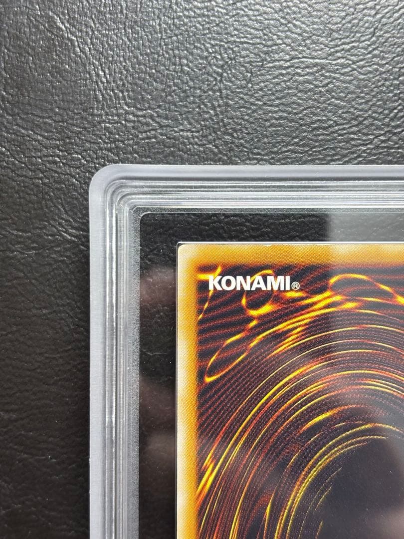 【ARS7】青眼の白龍 アルティメット SM-51 レリーフ