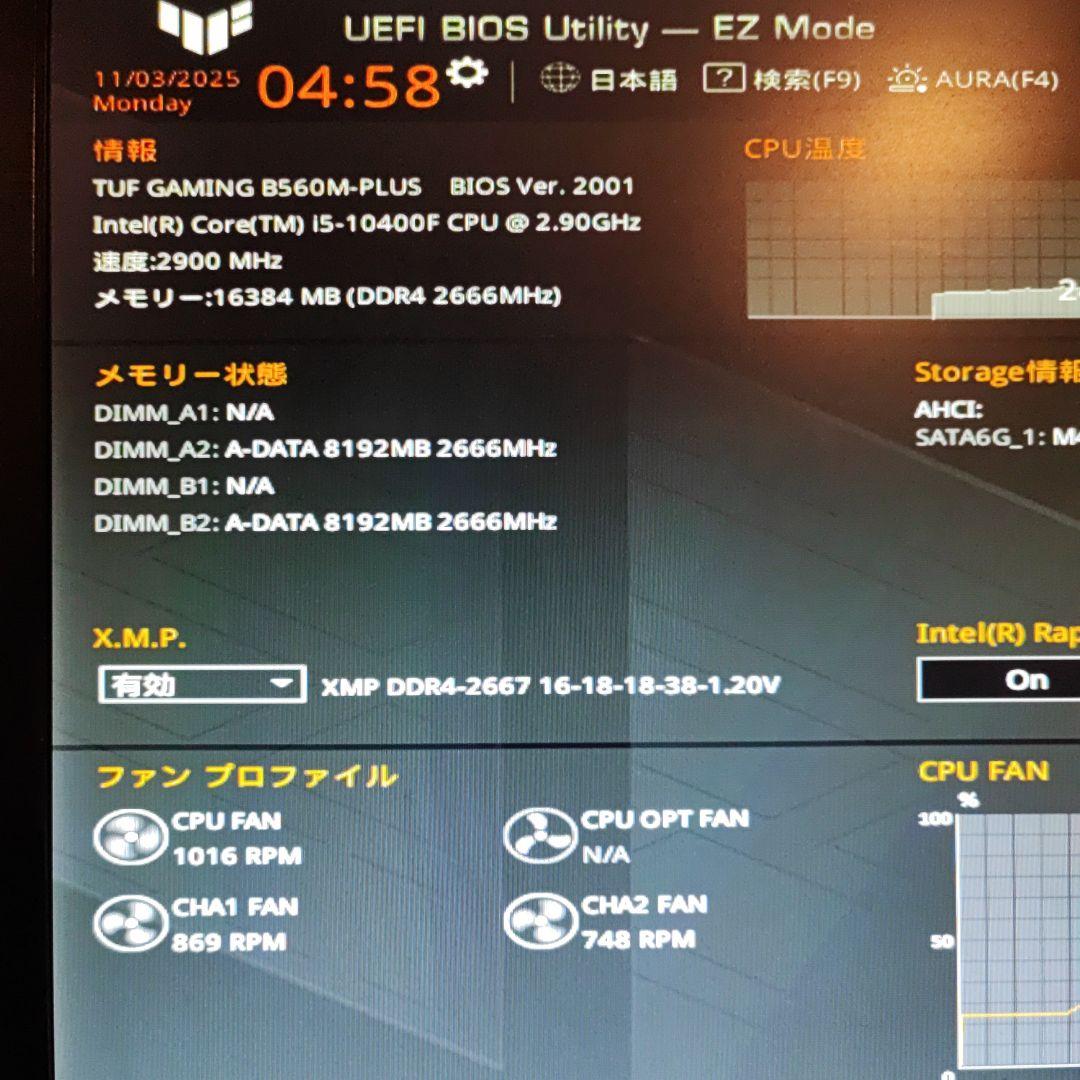 自作パソコン Core i5 10400F / GeForce 1030