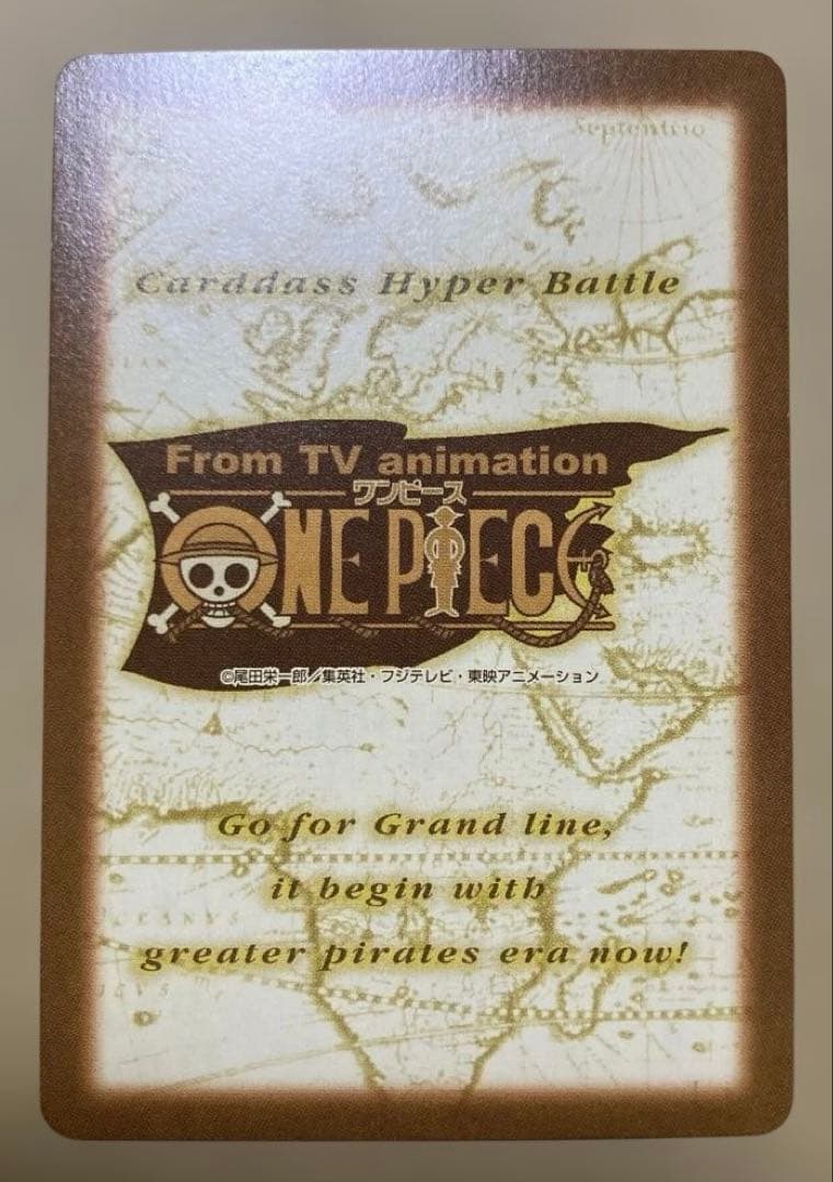 【絶版】ワンピース ハイパーバトル カードダス ナミ&ビビ S109 水着 初期