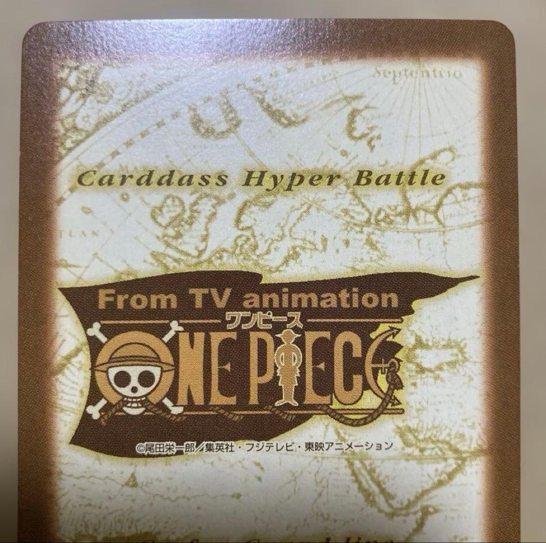 【絶版】ワンピース ハイパーバトル カードダス ナミ&ビビ S109 水着 初期