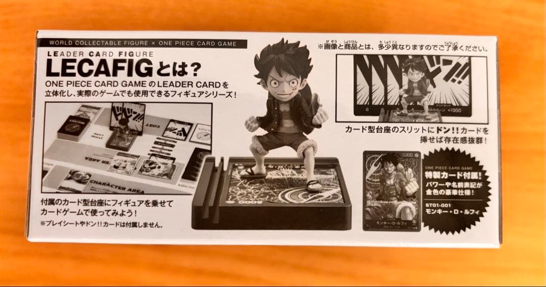 ワンピース 応募者全員サービス ワーコレ レカフィグ ルフィ　未開封