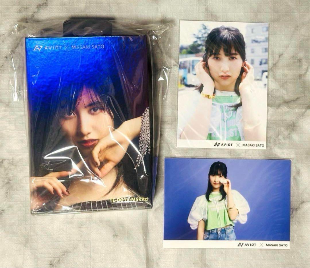 さ*き様 【限定ver.】【新品未使用】AVIOT 佐藤優樹コラボモデル