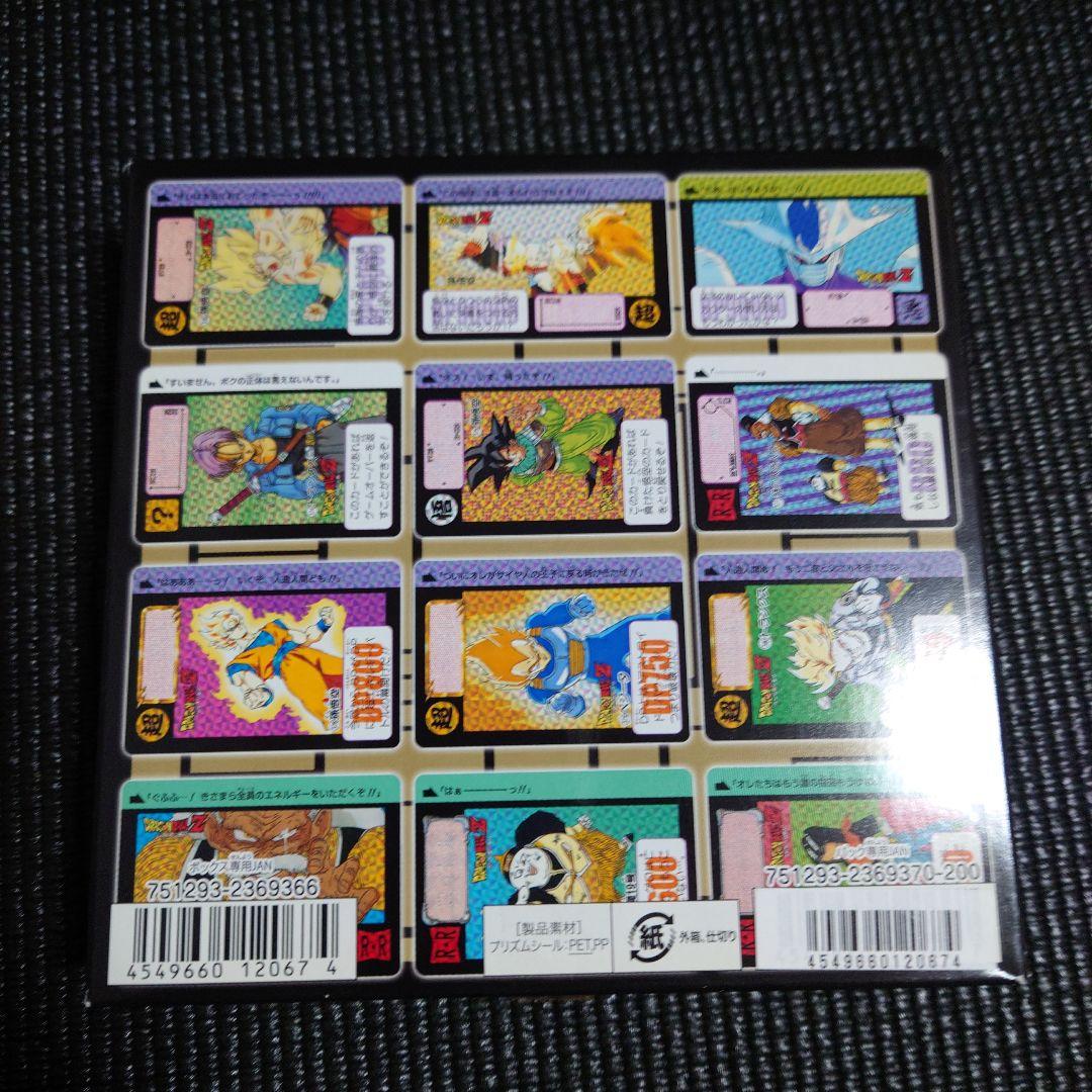 ドラゴンボールカードダス 復刻デザインコレクション　第9・10弾