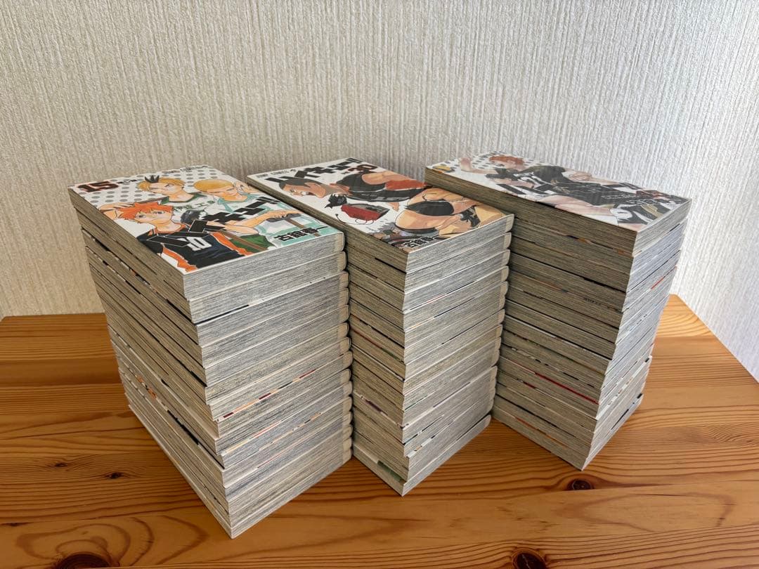 ハイキュー!!　1巻〜45巻　全巻セット
