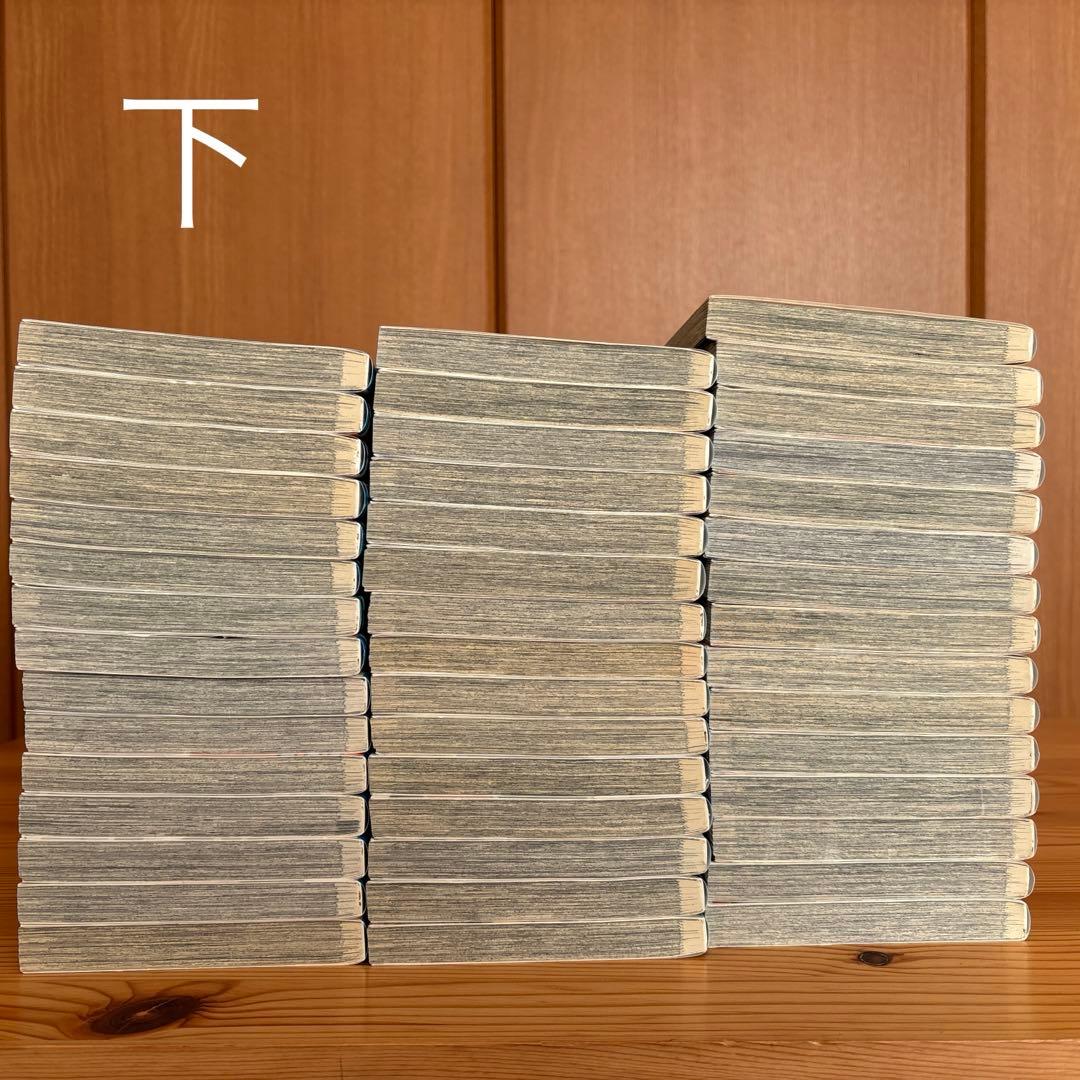 ハイキュー!!　1巻〜45巻　全巻セット