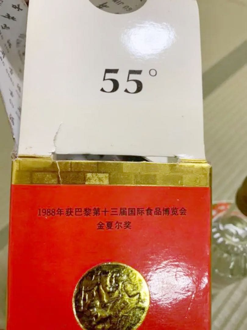 超貴重　2005年 古井貢酒 500ml アルコール度数　55°