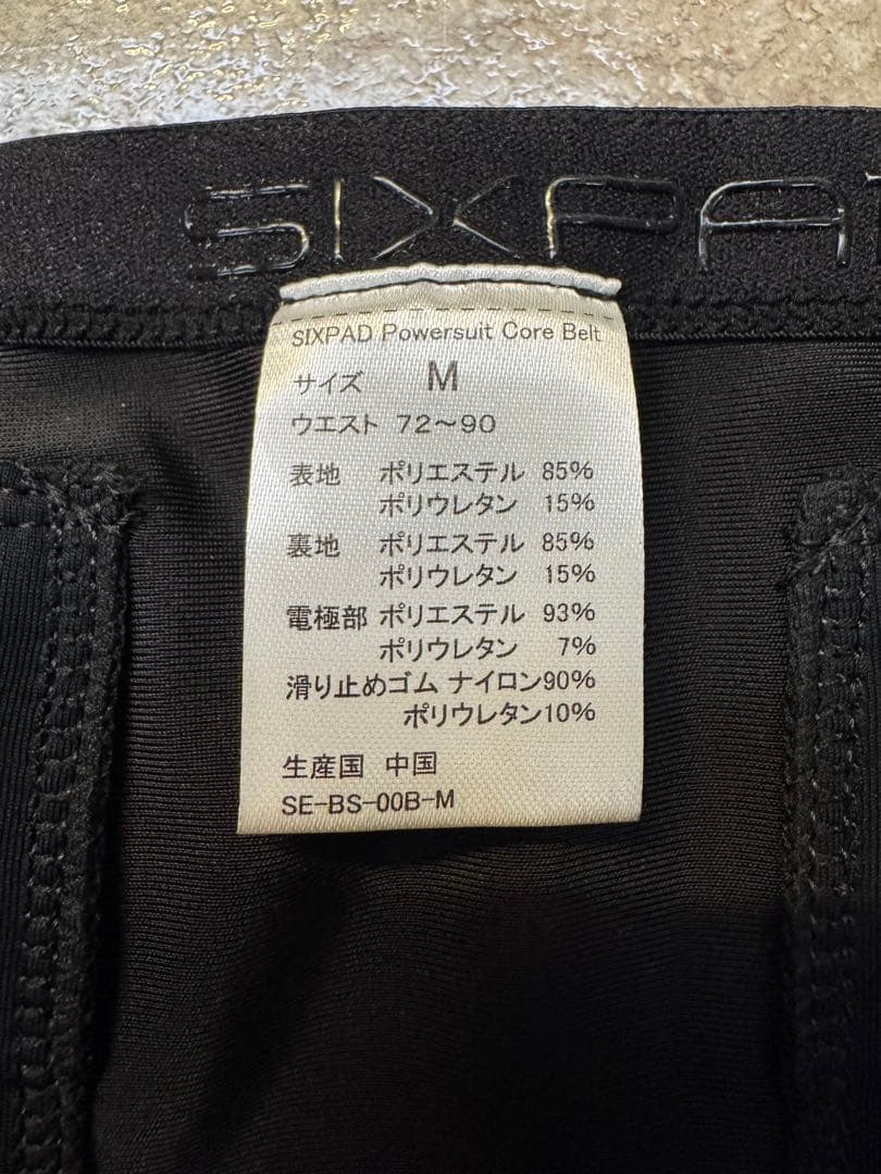 【美品】SIXPAD パワースーツコアベルト  GYM対応モデルMサイズ