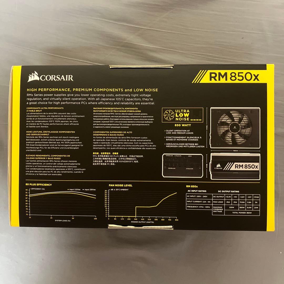 電源ユニット CORSAIR RM850x 2018