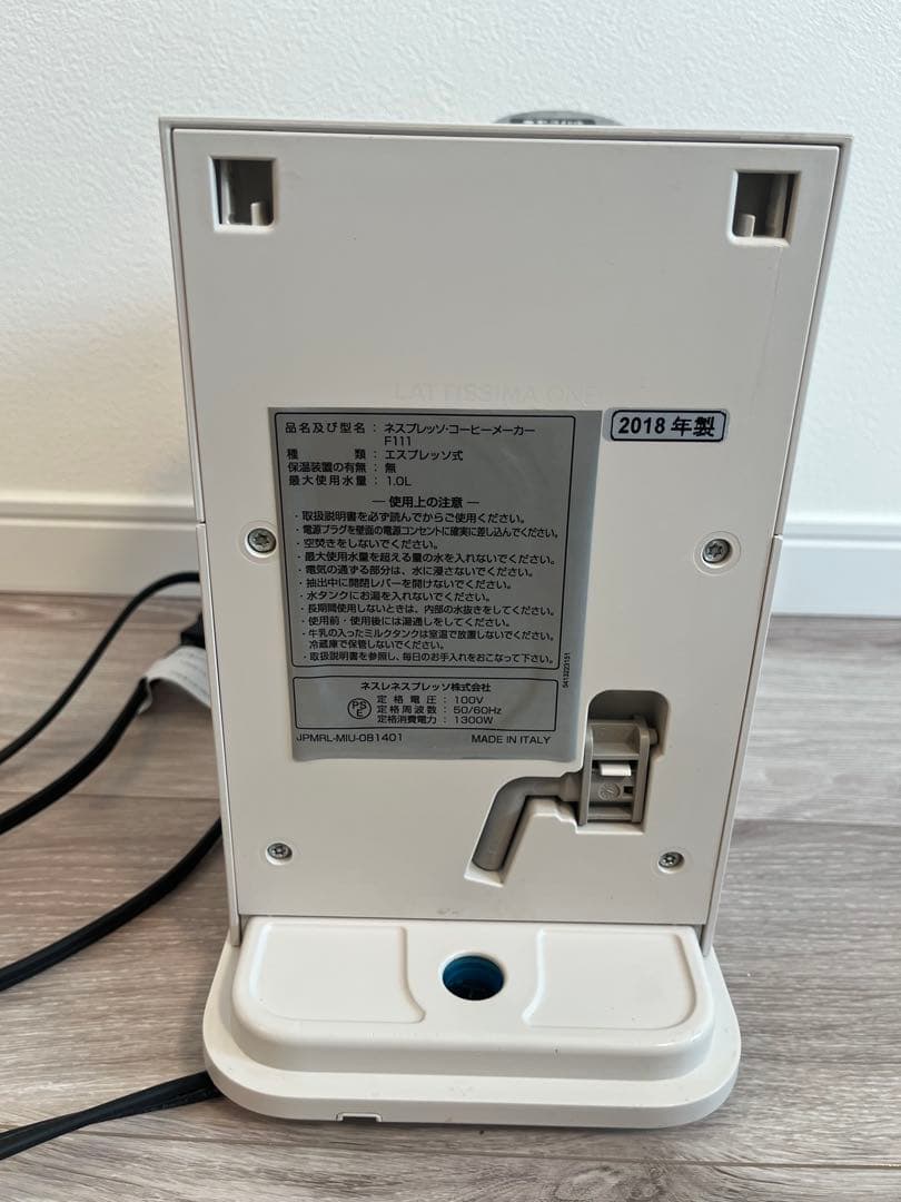 Nespresso エスプレッソマシン　ネスプレッソ