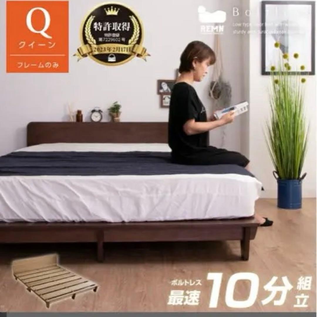 専用出品 【クイーンサイズ】コアラマットレス+すのこベッドフレーム