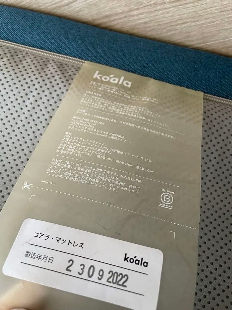 専用出品 【クイーンサイズ】コアラマットレス+すのこベッドフレーム