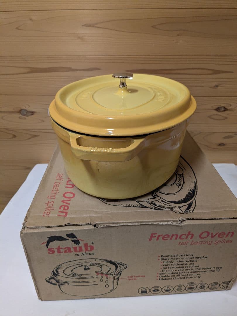 ストウブ　staub　ココット　オーバル　レモン　３３ｃｍ