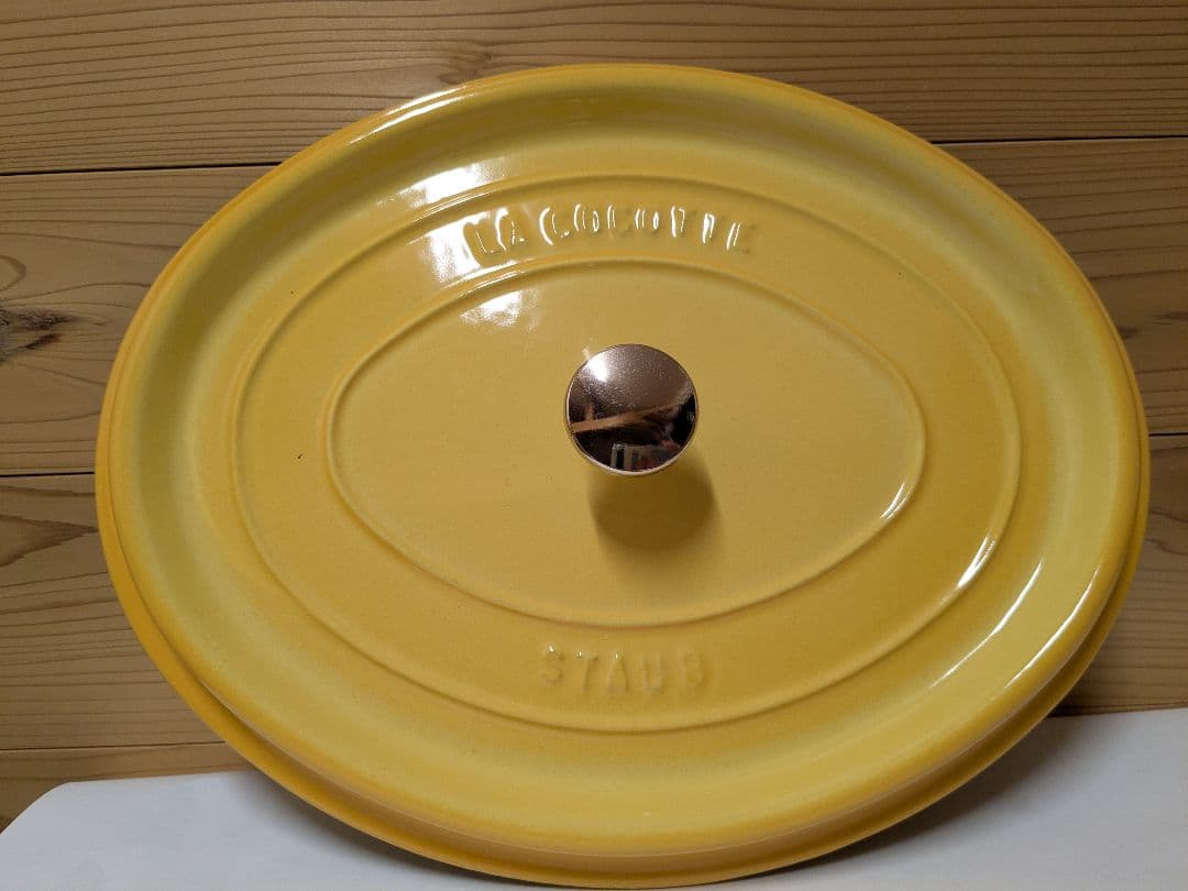 ストウブ　staub　ココット　オーバル　レモン　３３ｃｍ