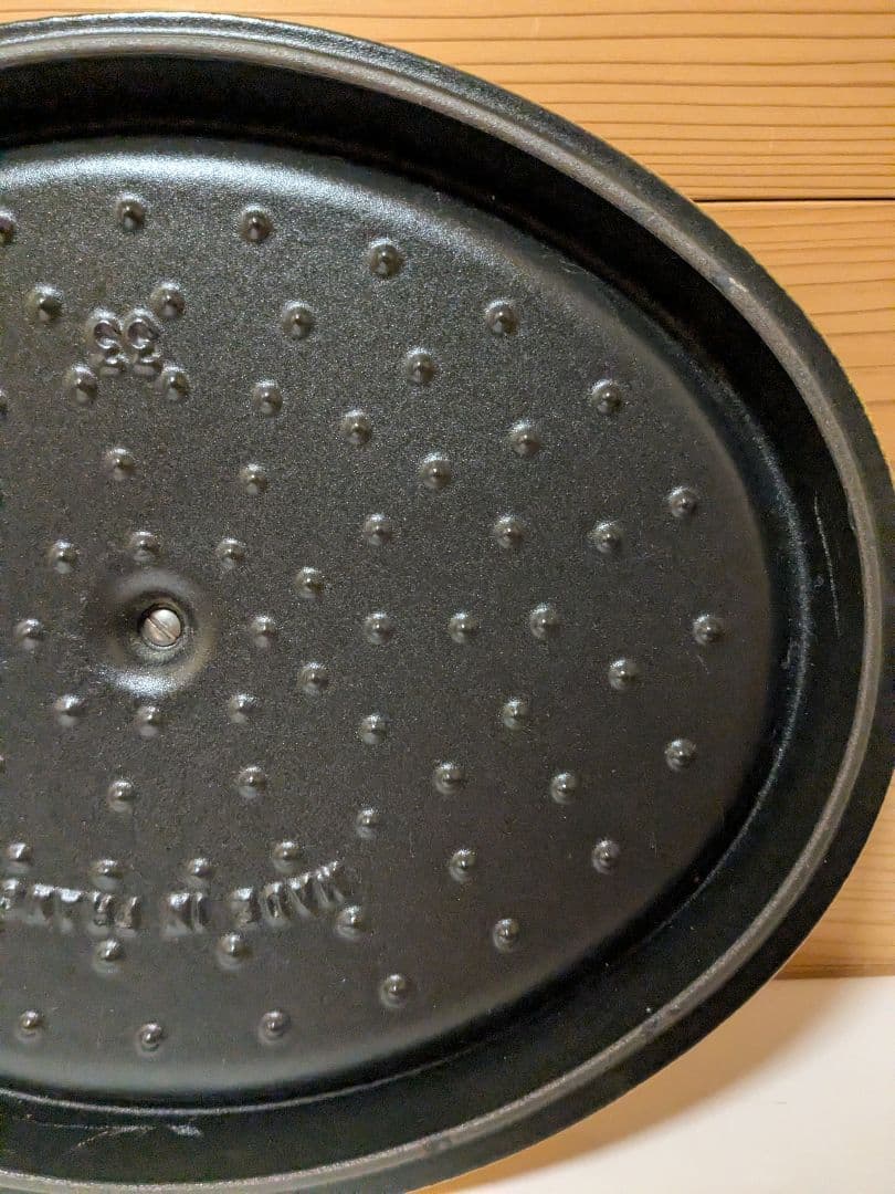 ストウブ　staub　ココット　オーバル　レモン　３３ｃｍ