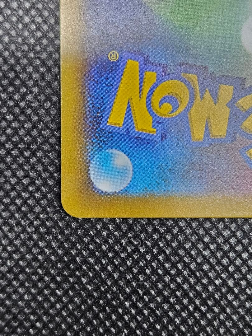 ピカチュウex 001/030