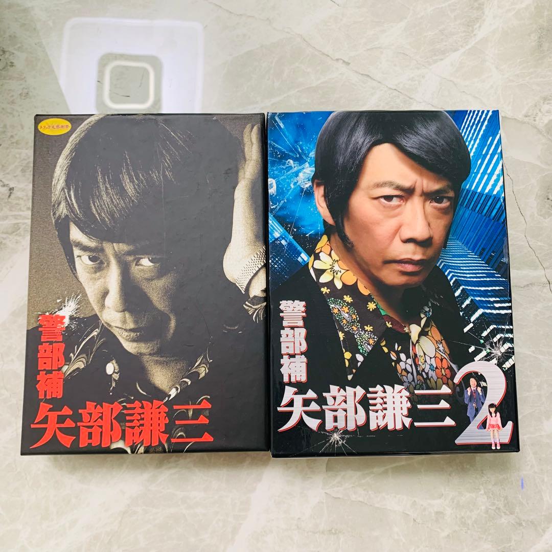 警部補　矢部謙三　1期＋2期　全9巻セット　DVDセット
