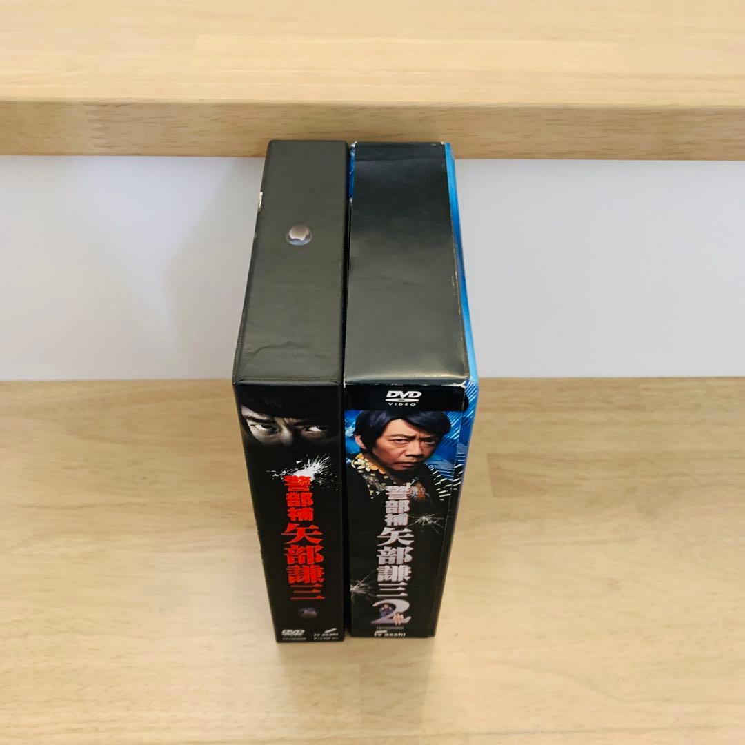 警部補　矢部謙三　1期＋2期　全9巻セット　DVDセット