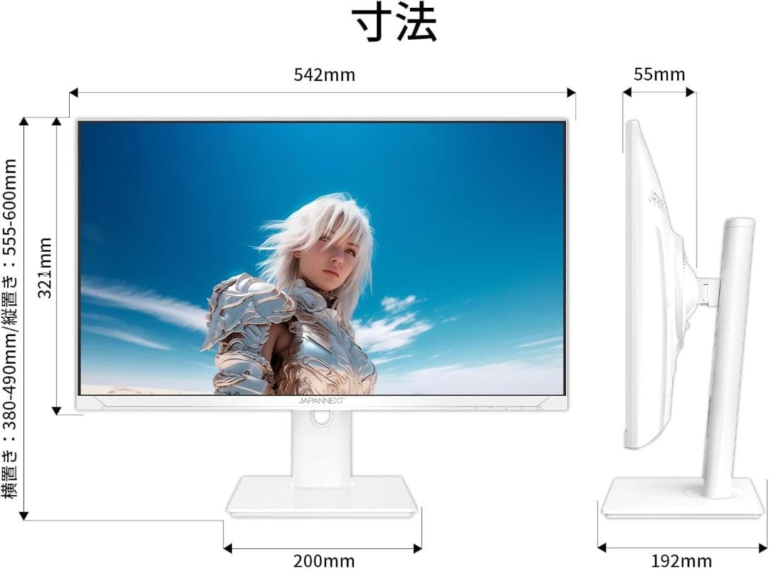 japannext 23.8インチ モニター ips フルhd 200hz