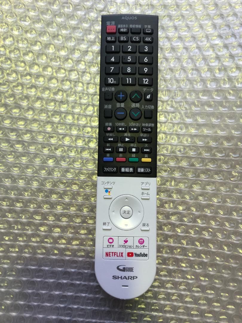 SHARP 60V型 液晶テレビ 4T-C60BN1 2020年製