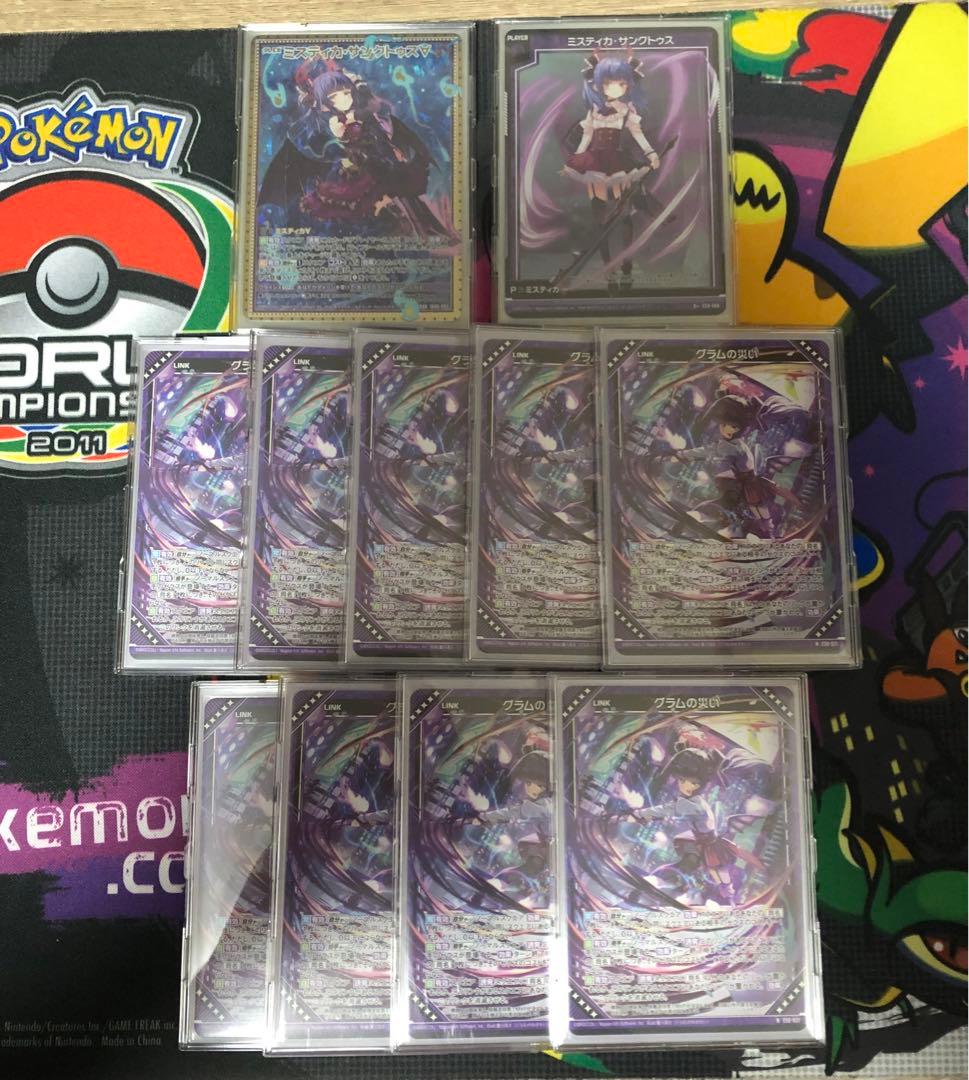 Z/X ゼクス ミスティカ　デッキパーツ57枚セット