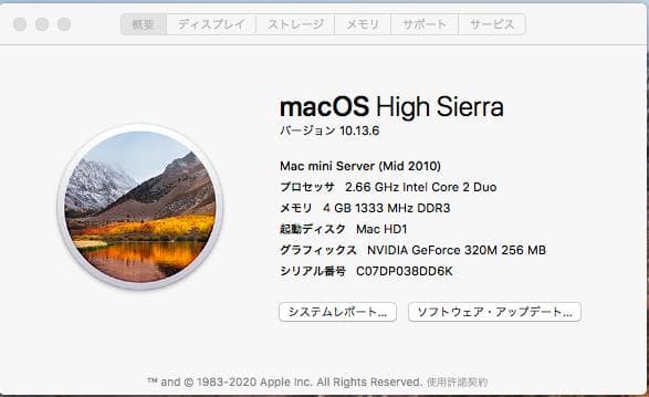 Macデスクトップ Mac mini Server (Mid 2010)