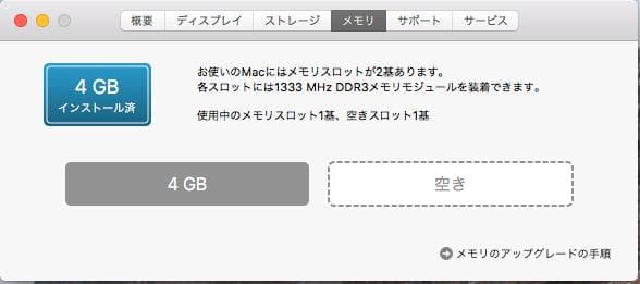 Macデスクトップ Mac mini Server (Mid 2010)