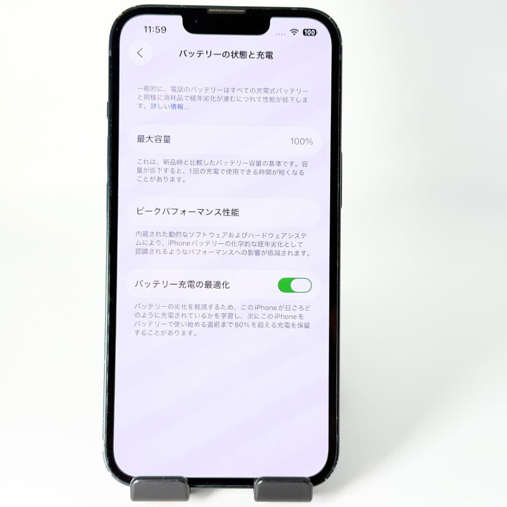 iPhone 13 256GB SIMフリー 新品バッテリー100%