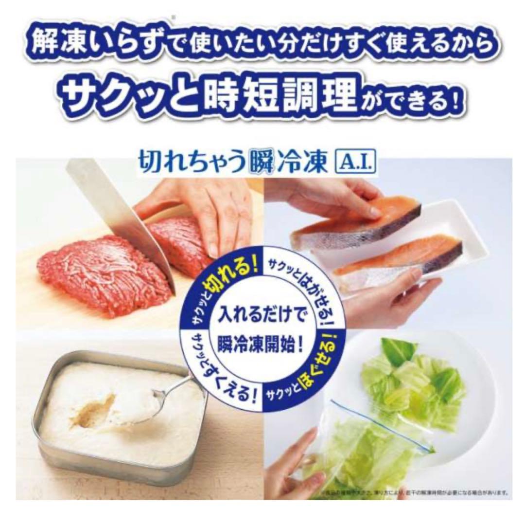 3/26まで【送料込み】2022年製 三菱電機冷蔵庫　470L 美品