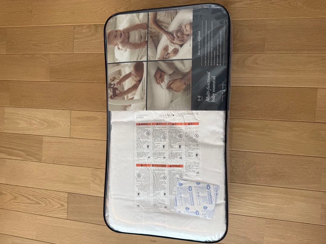 ドッカトット　ベビーベッド　デラックス