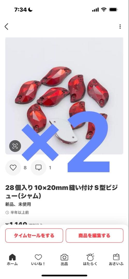 メガネページです