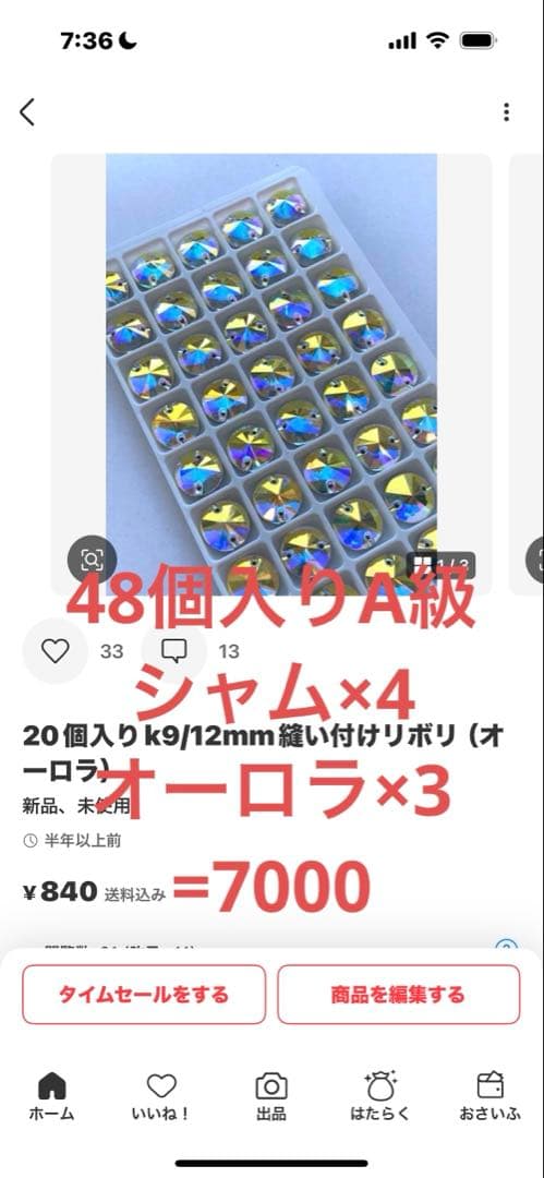 メガネページです