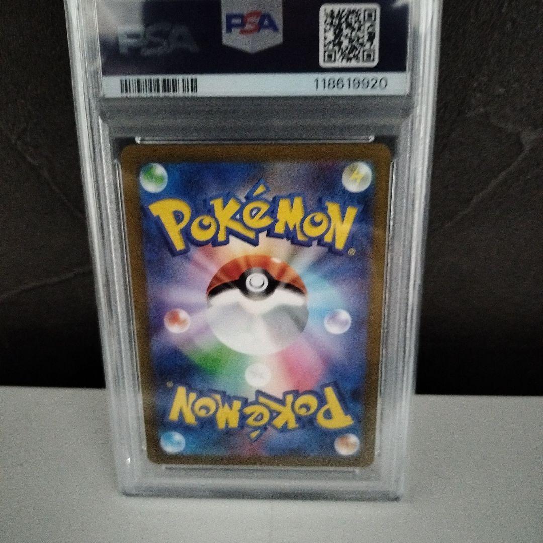 断*パ様 PSA10 サンダース　YU NAGABA