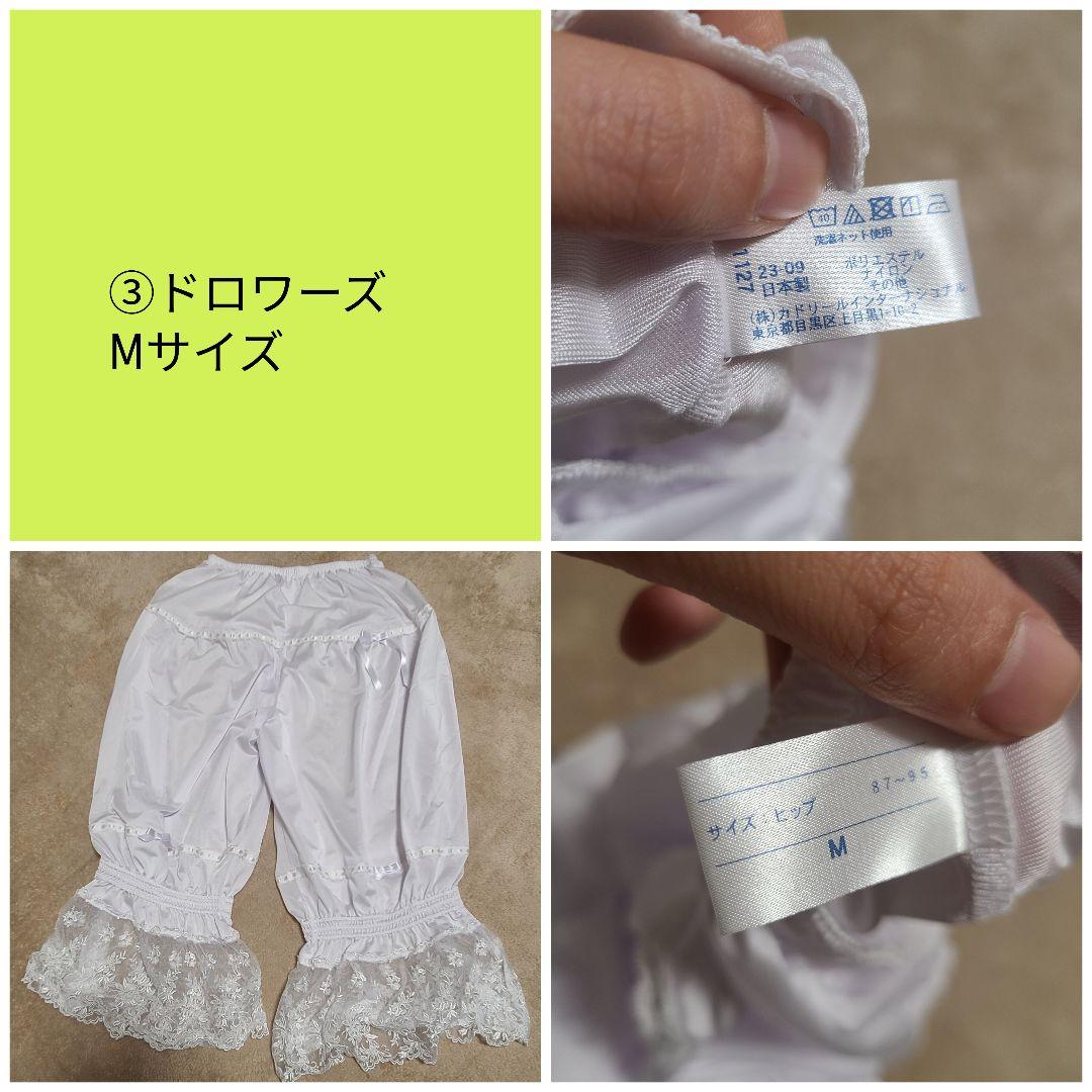 セモアブライダルインナー エレガントD / C70 ミニバック付き