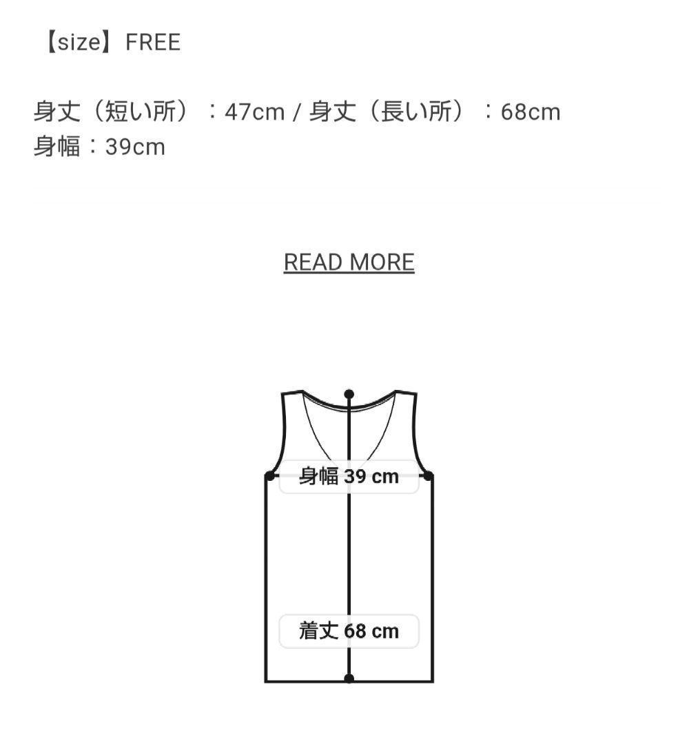 poppy あさぎーにょ　レースキャミチュニック　フリーサイズ 　美品