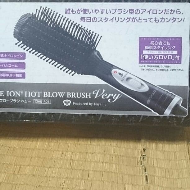 美品ヘアーアイロン