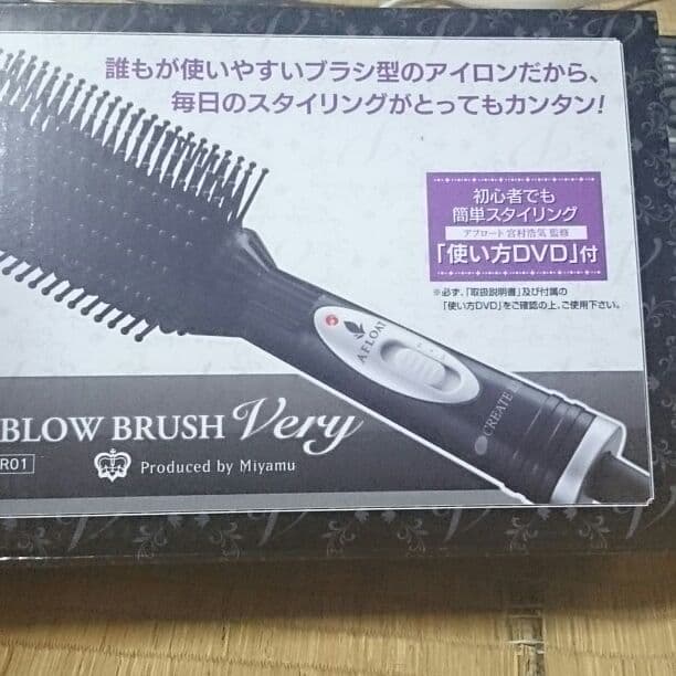 美品ヘアーアイロン