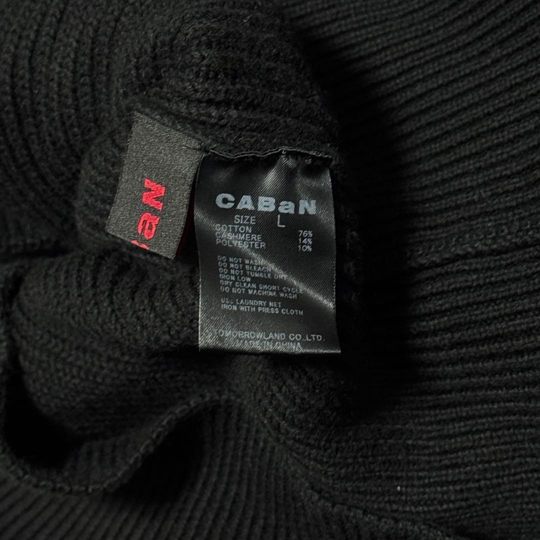 CABaN コットンカシミヤアゼ ハイネックプルオーバー ブラック メンズ L