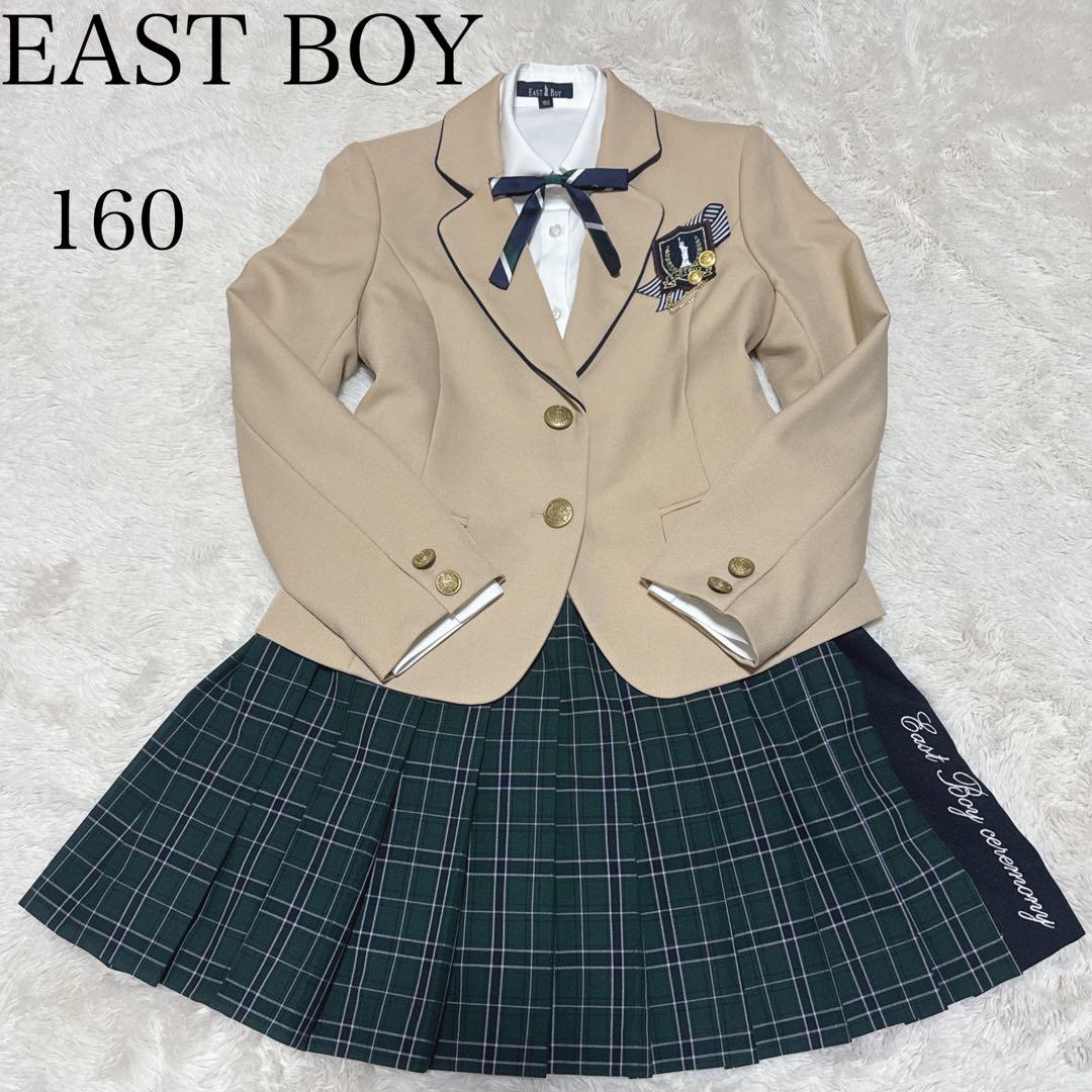 EASTBOY イーストボーイ キッズフォーマル セットアップ 160 卒服