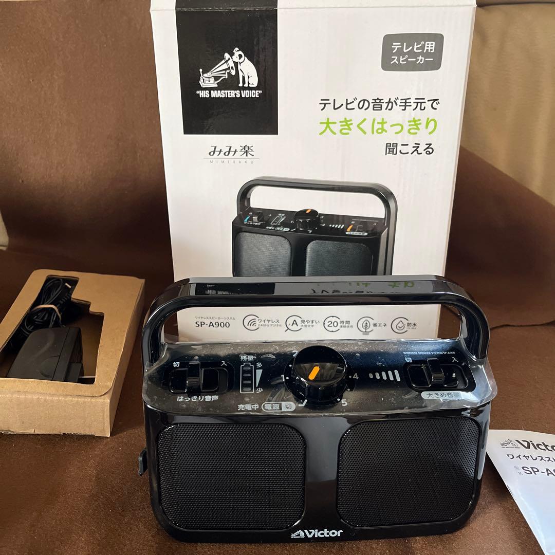 Victor ワイヤレススピーカー SP-A900