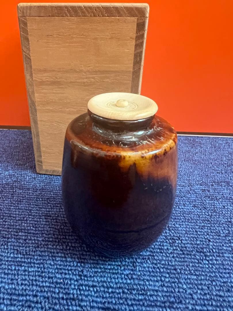 1165  桶谷定一　肩衡茶入　未使用